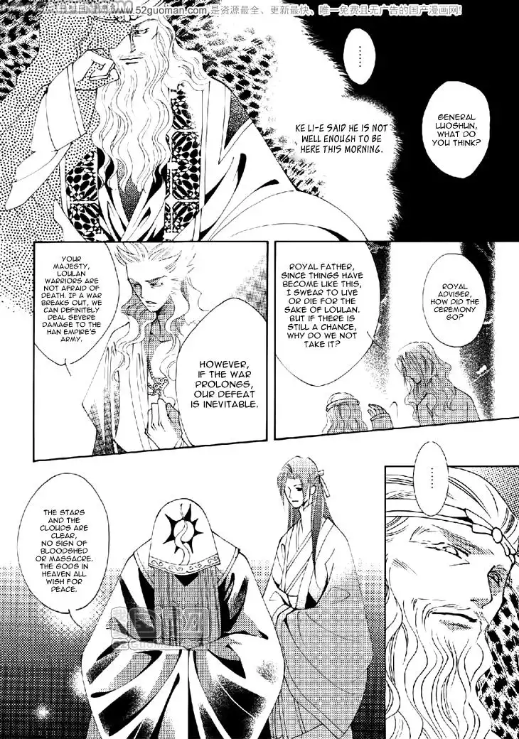 Dream of Loulan Kingdom Chapter 12 28